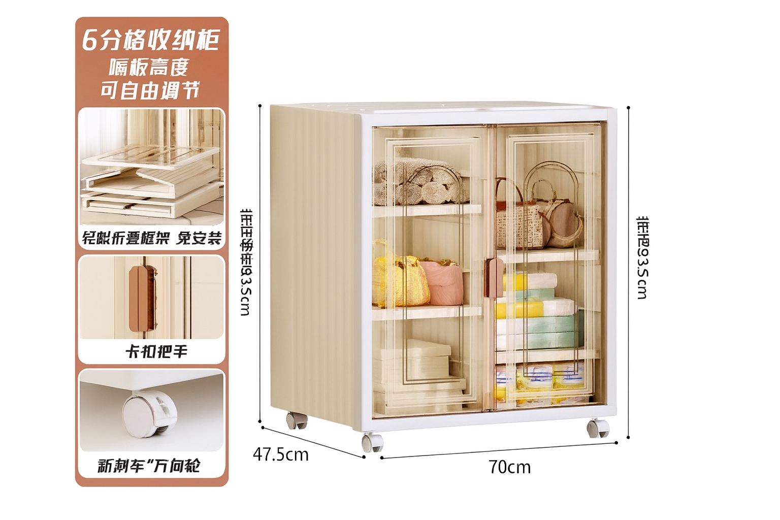 Gabinete organizador de 6 compartimentos.