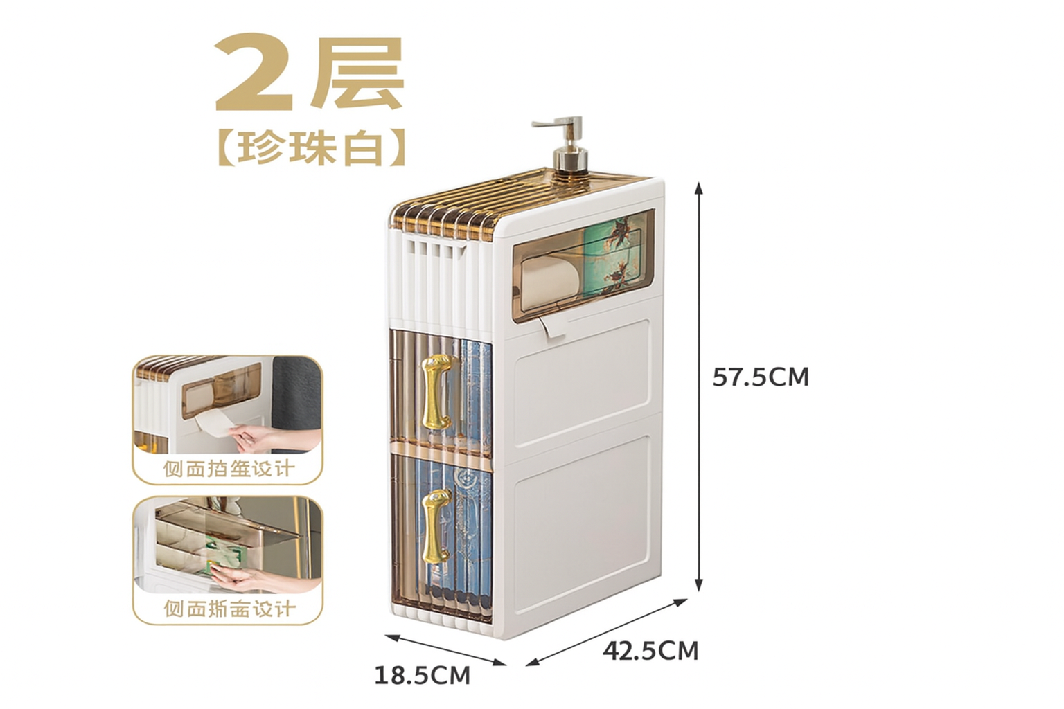 Gabinete de plástico para almacenamiento.