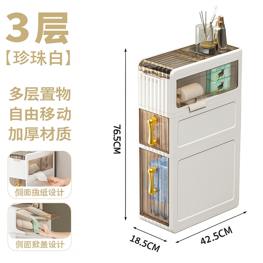 Gabinete de plástico para almacenamiento.
