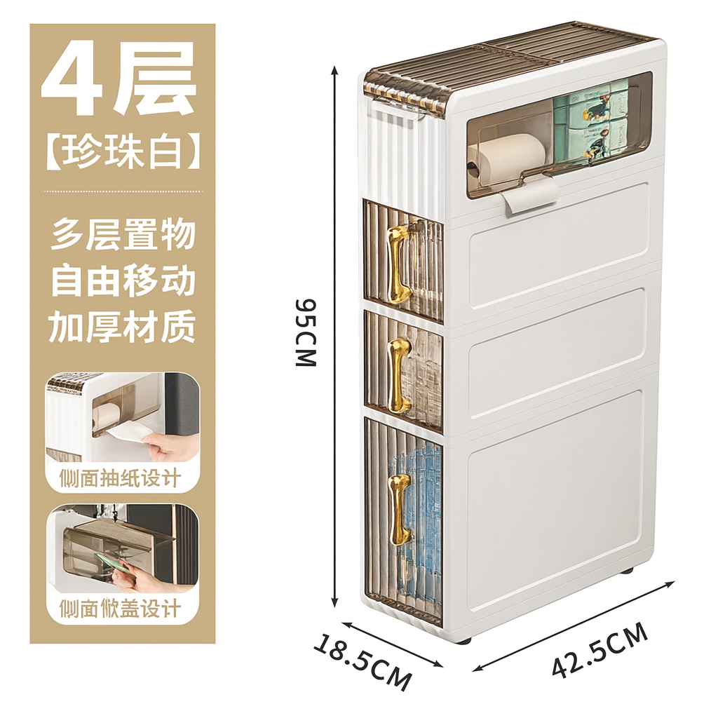 Gabinete delgado de 4 niveles.