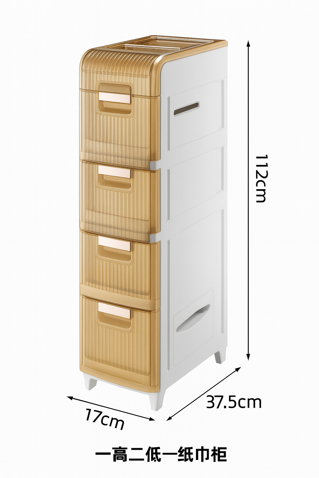 Gabinete de plástico para almacenamiento.