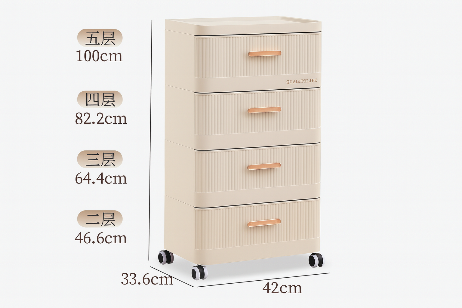 Gavetero de plástico para ropa de 4 niveles.