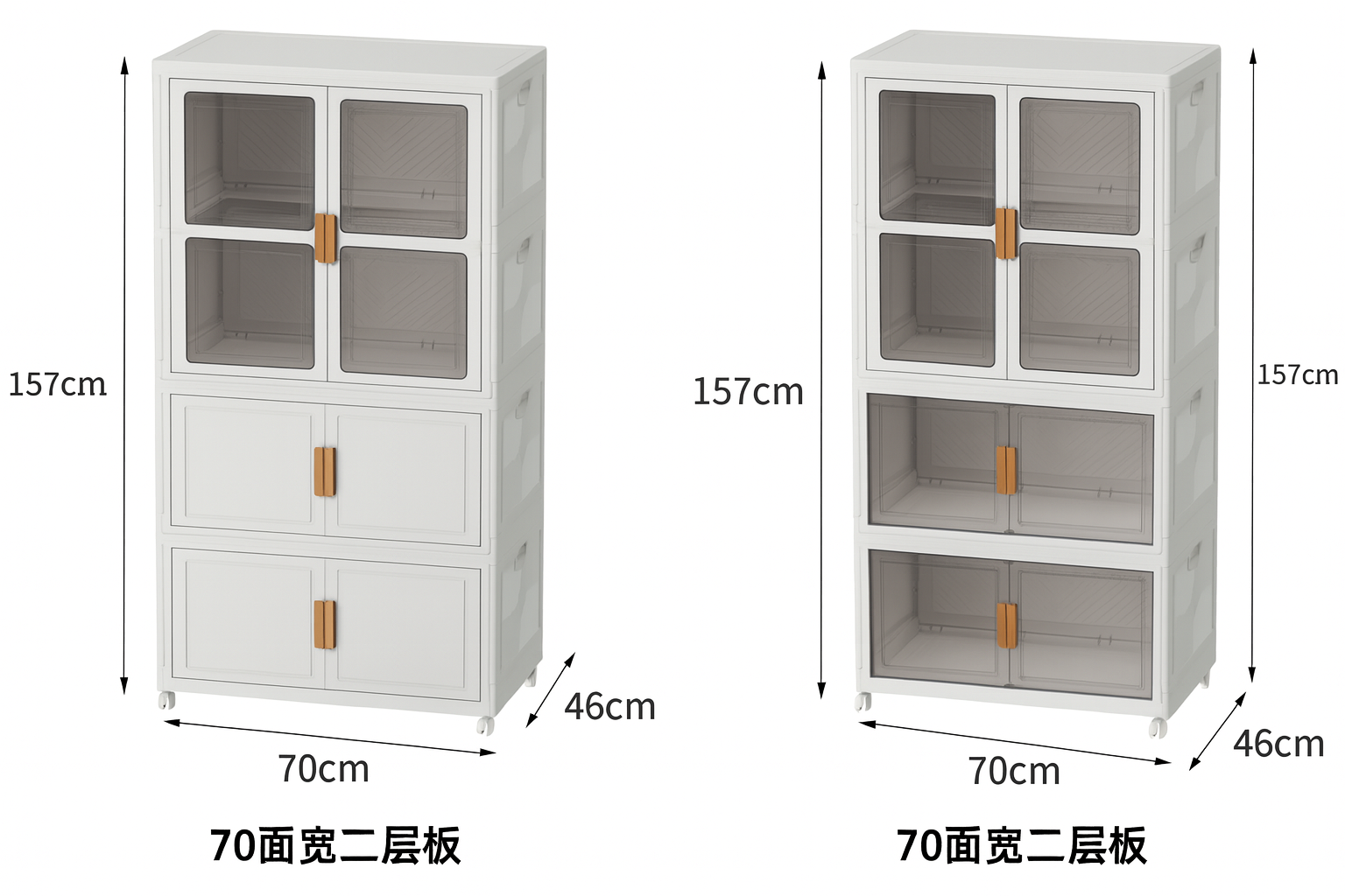 Gabinete de plástico para almacenamiento.