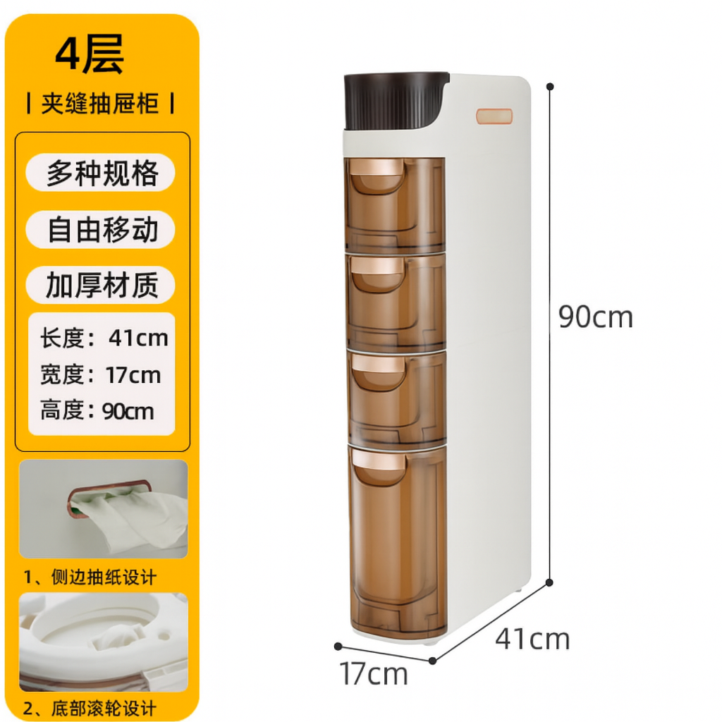 Gabinete de plástico para almacenamiento.
