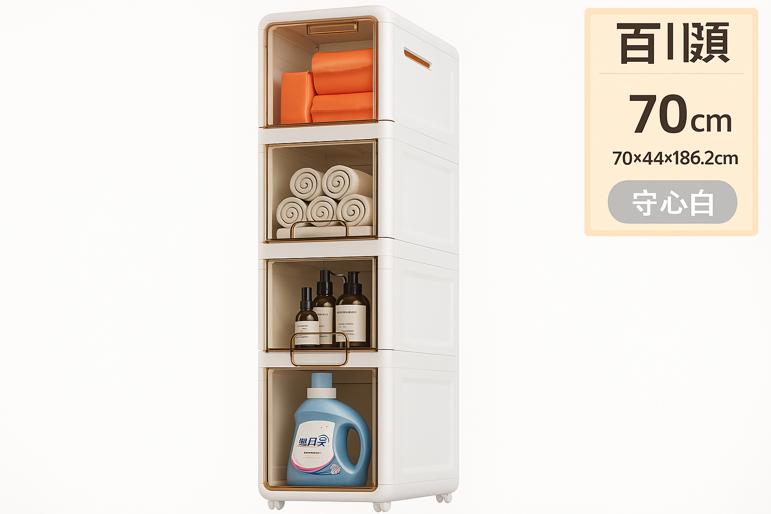 Gabinete de plástico para almacenamiento.