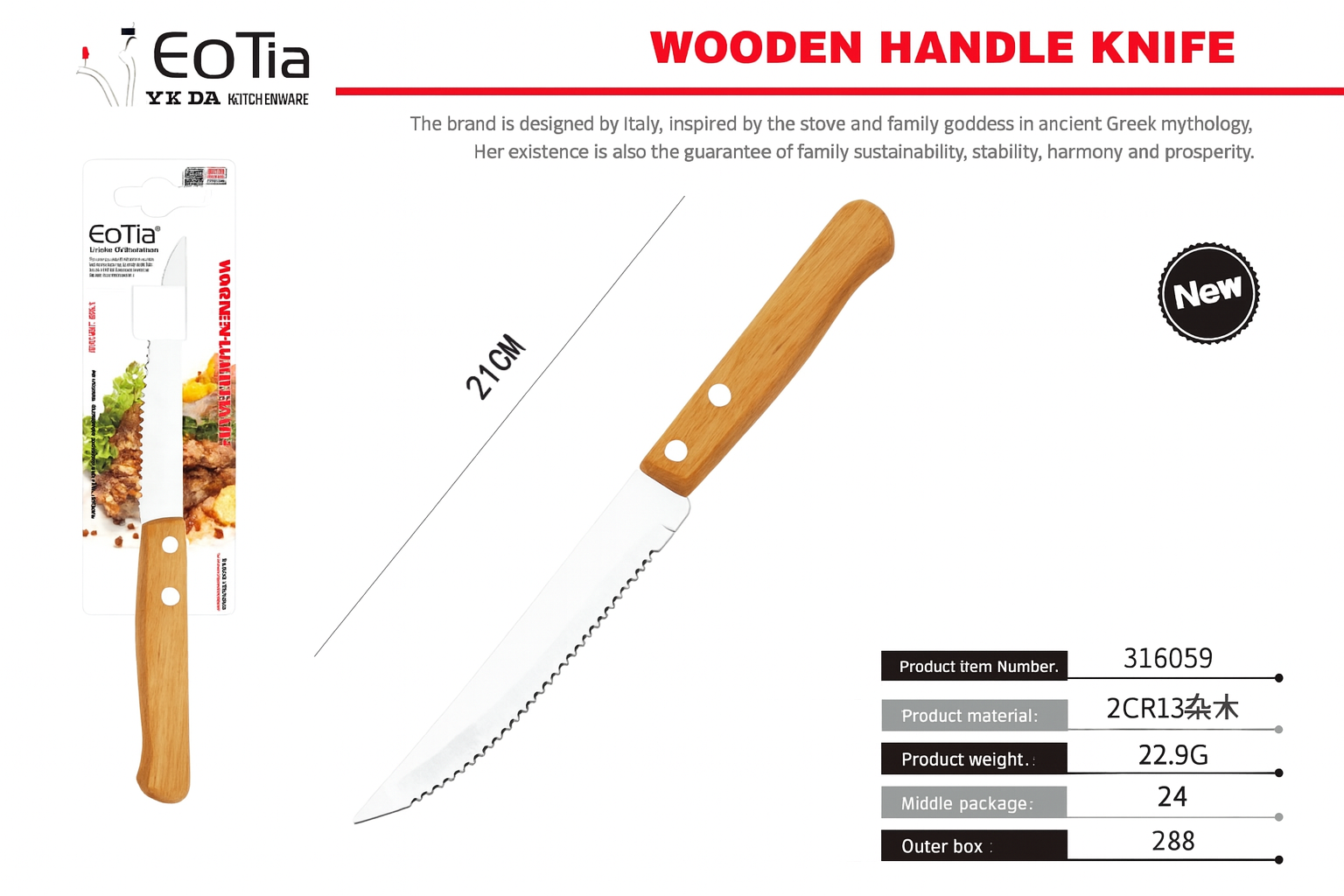 Cuchillo de Carne para Mesa – Filo Preciso, Elegante y Duradero