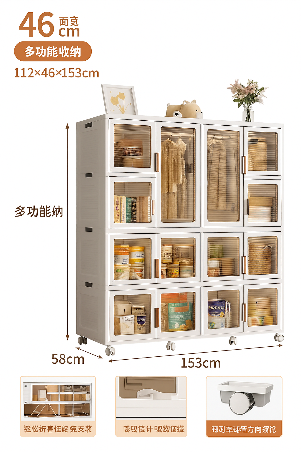 Armario de plastico para ropa