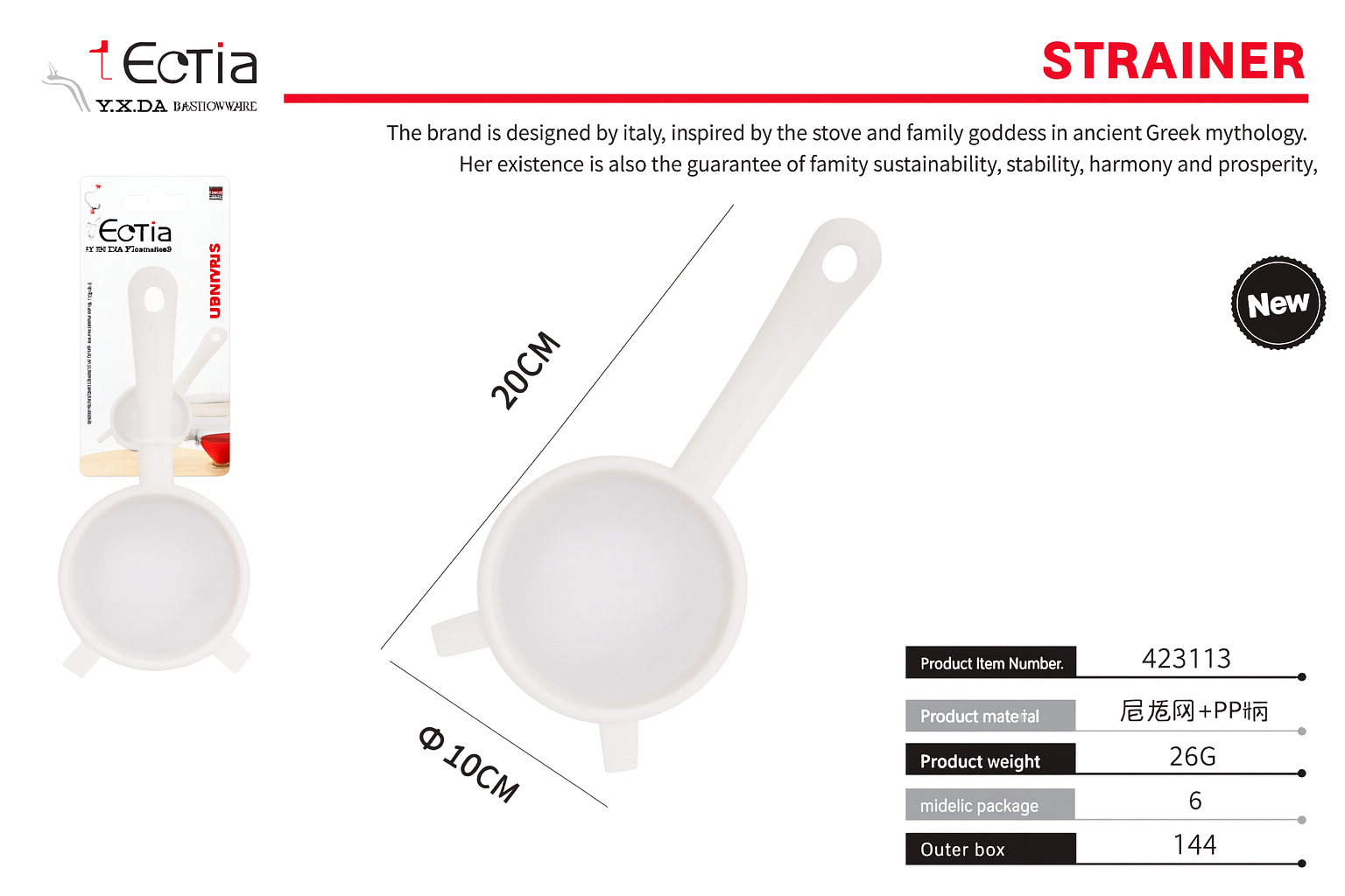 Colador de Plástico con Mango – Práctico, Ligero y Resistente