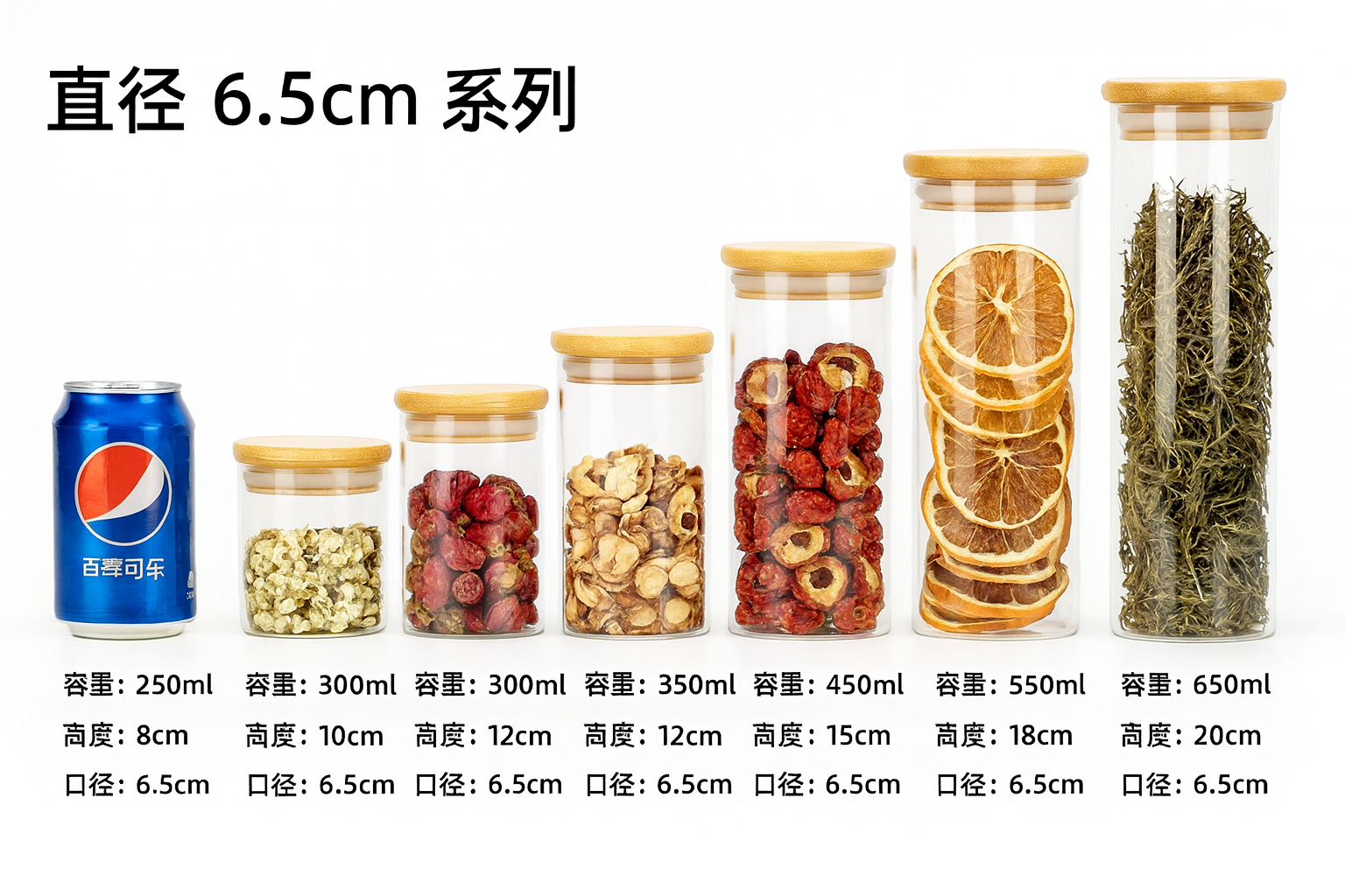 Tarro de vidrio cilíndrico con tapa de bambú | 300ml