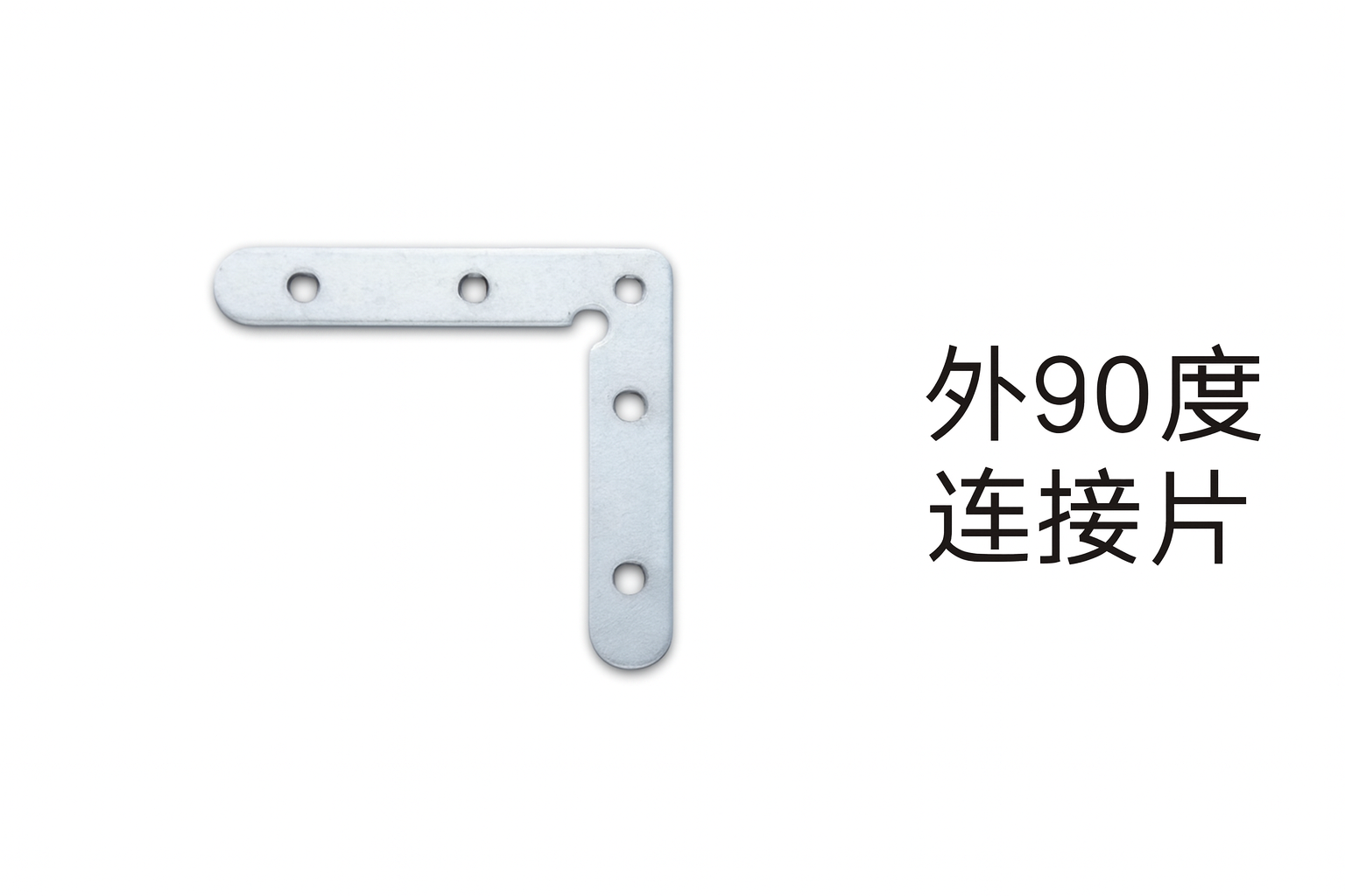 Esquinera plana 1.8mm