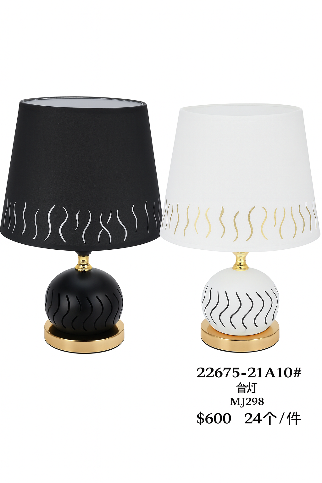 Lámpara de mesa variedad