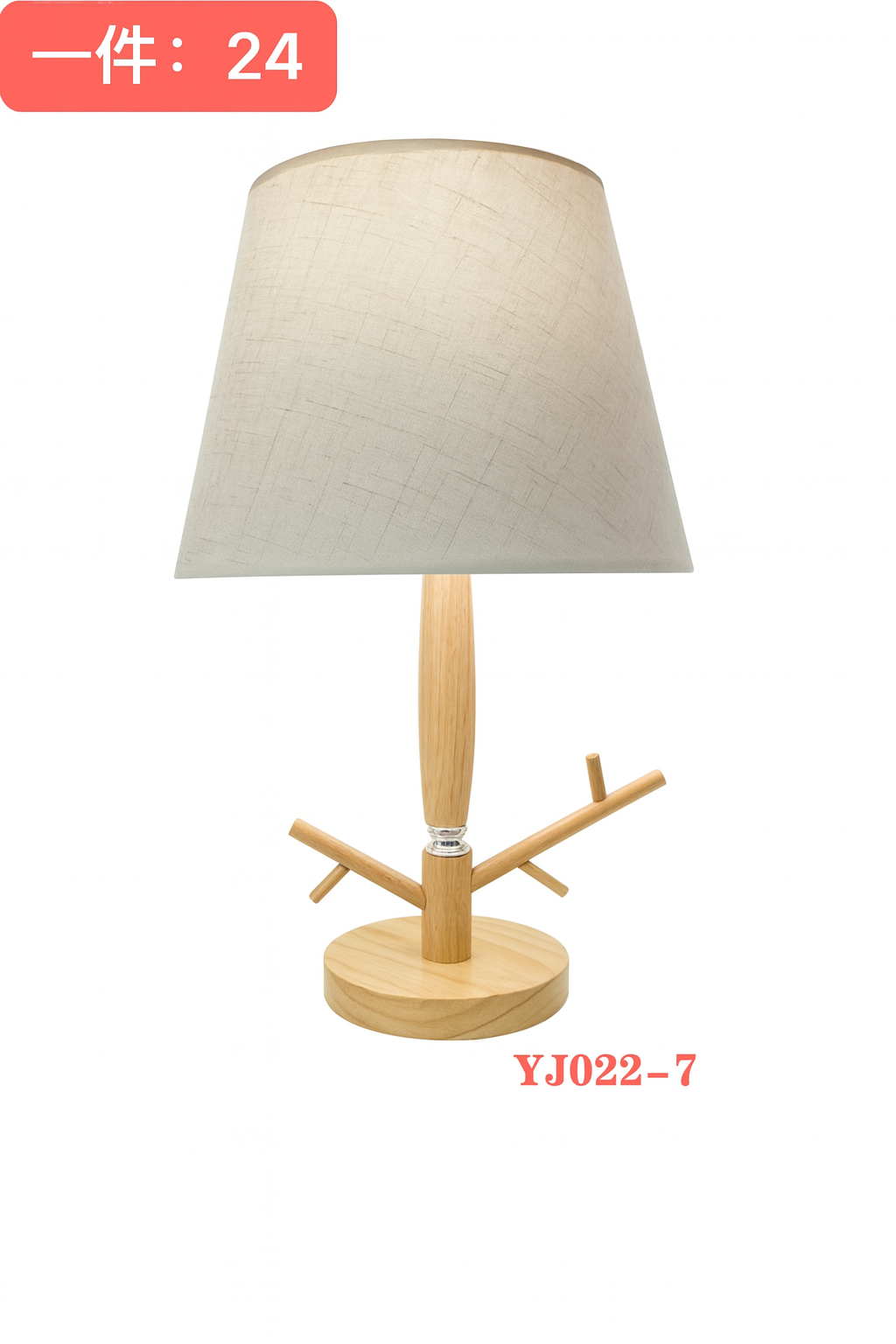 Lampara led para mesita de noche variedad