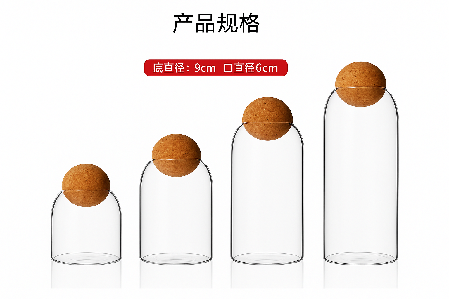 Tarro de vidrio cilíndrico con tapón de corcho esférico | 1200ml/ 9*25