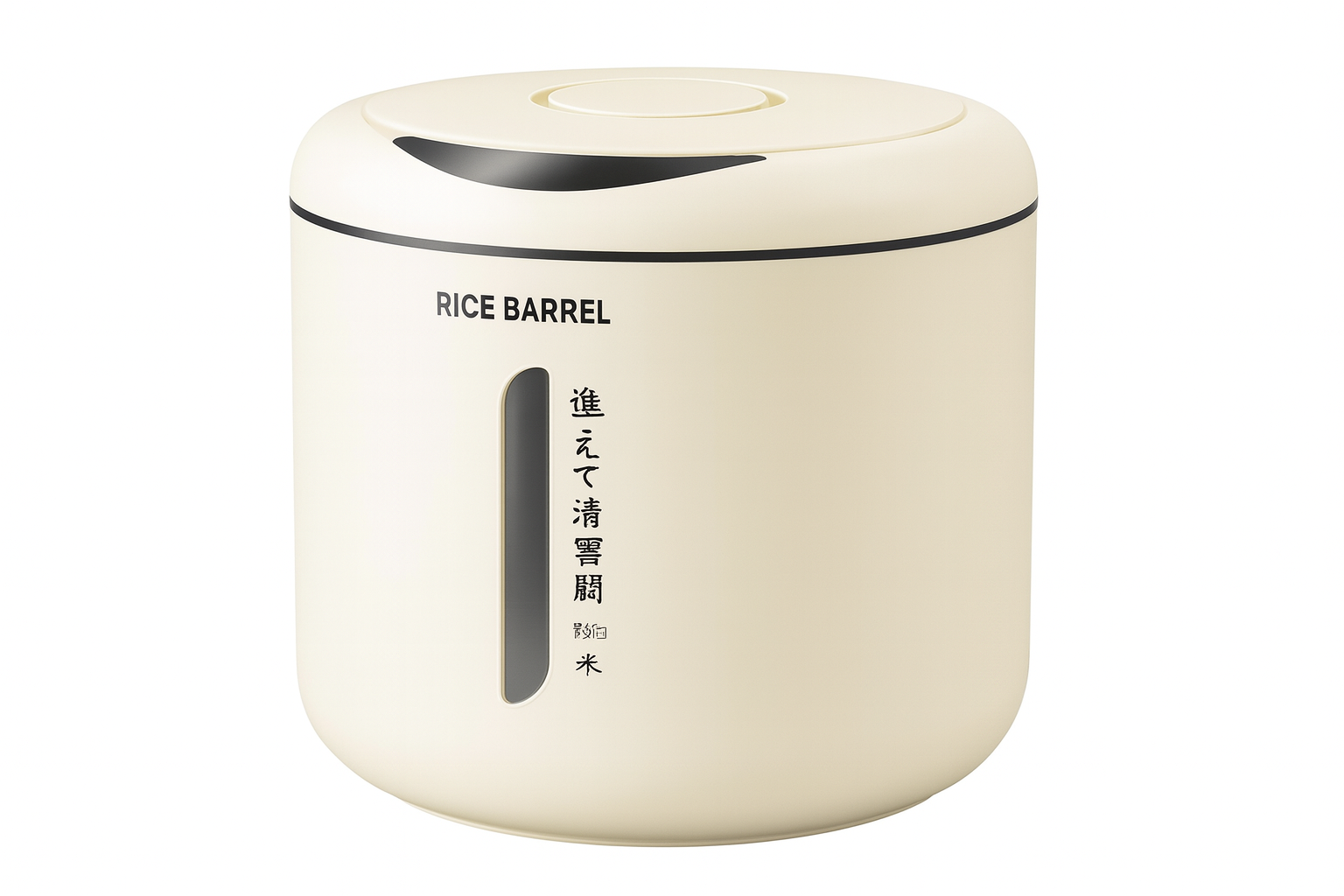 Cubo Dispensador de Plástico para Arroz