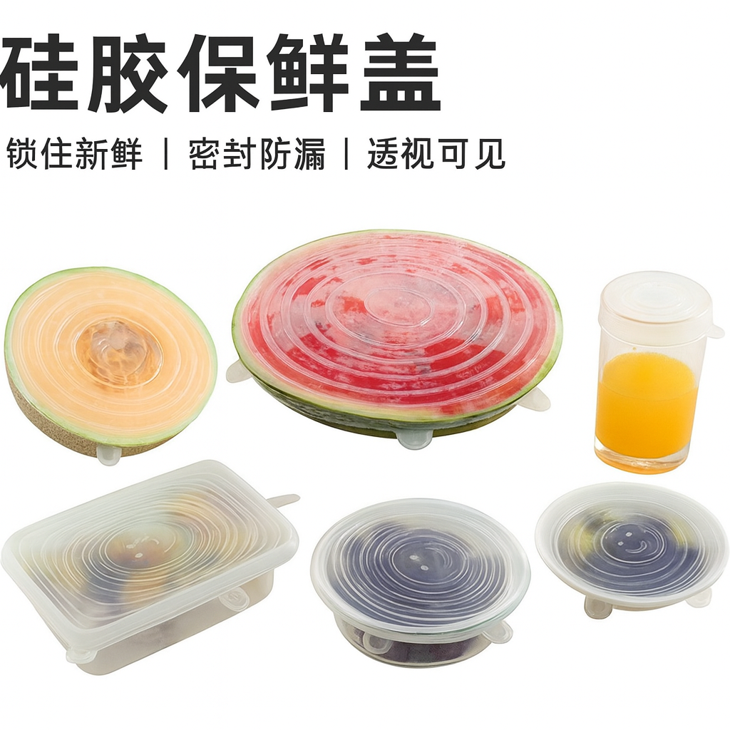 Tapadera de plástico para platos